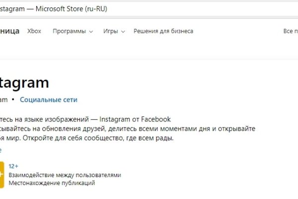Кракен даркнет только через торг