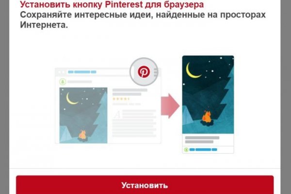 Рабочий кракен