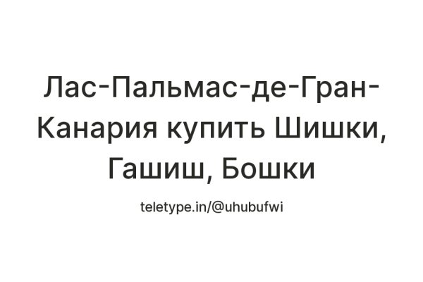 Кракен купить порошок