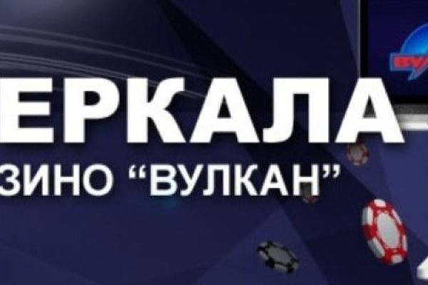 Кракен вход зеркало