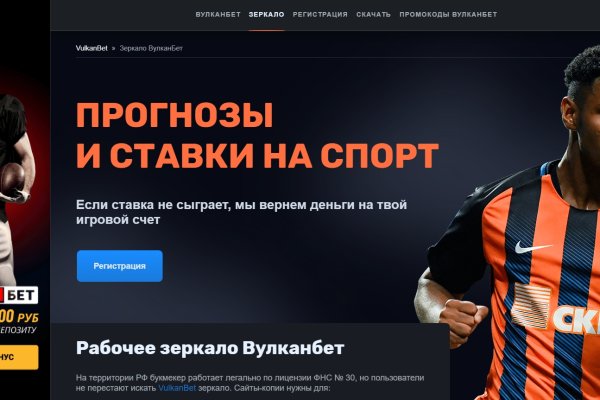 Кракен даркнет официальный сайт
