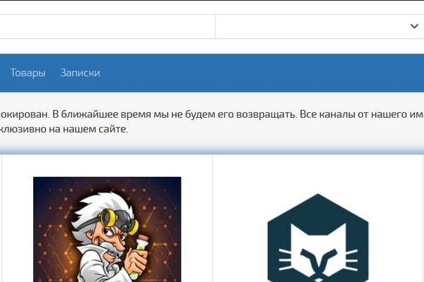 Кракен маркетплейс официальный сайт сайт ссылка