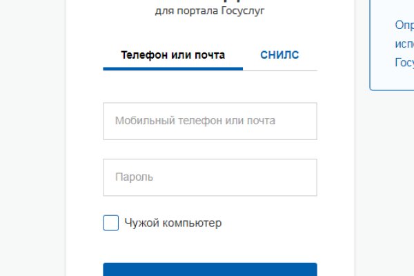 Dark net официальный сайт