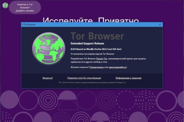Кракен сайт kr2web in официальный ссылка