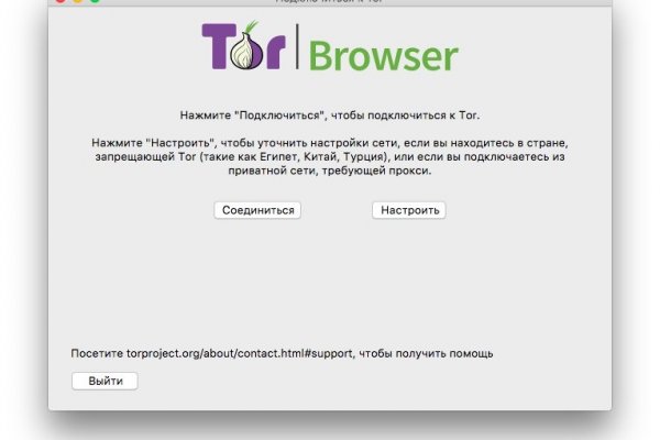 Кракен сайт пользователь не найден