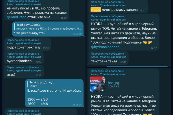 Пользователь не найден кракен