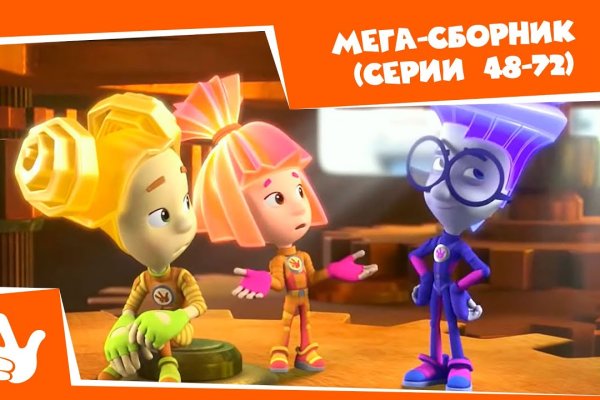 Актуальная ссылка на кракен