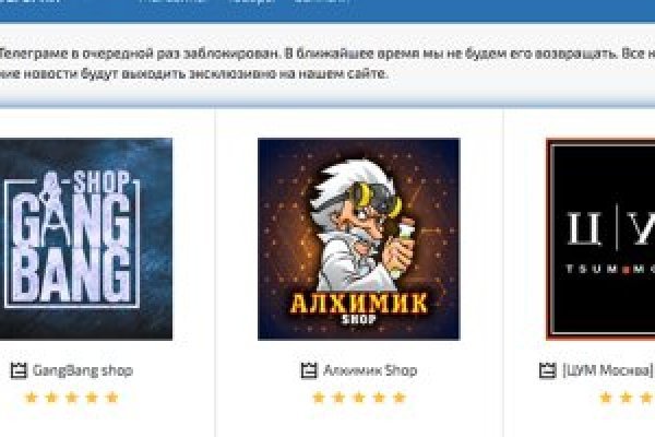 Мега кракен блэк спрут
