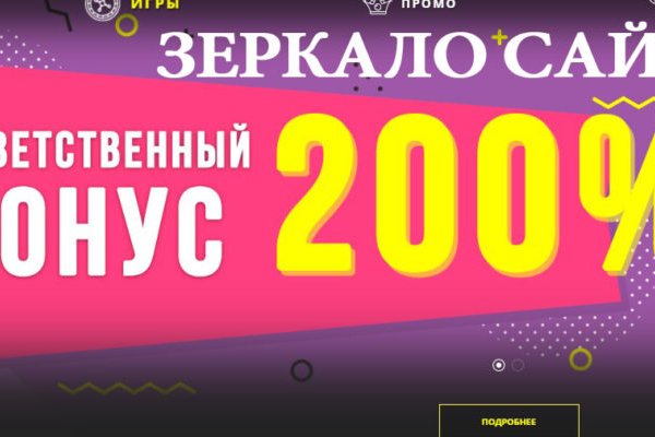 Сайты для даркнета