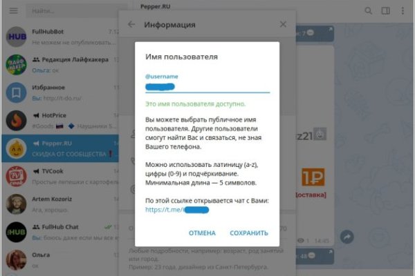 Вход на кракен зеркало