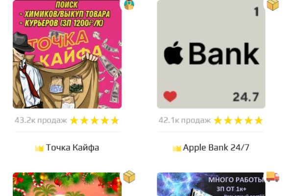 Kraken 2krn