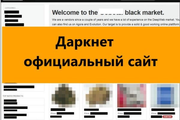Кракен даркнет зеркало пв