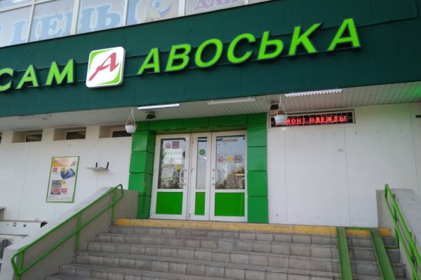 Кракен даркнет тг