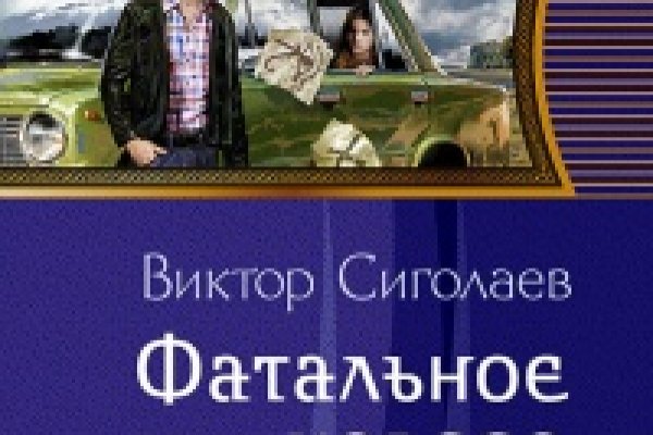 Кракен маркет даркнет только через