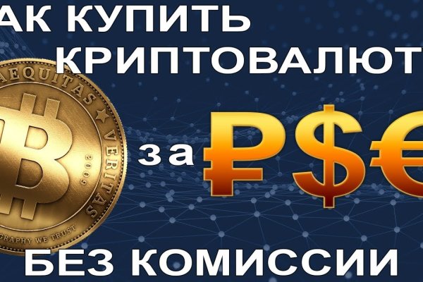 Кракен официальный сайт ссылка