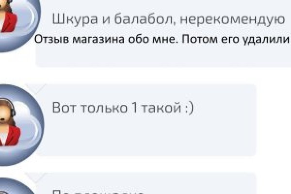 Кракен 2krnk
