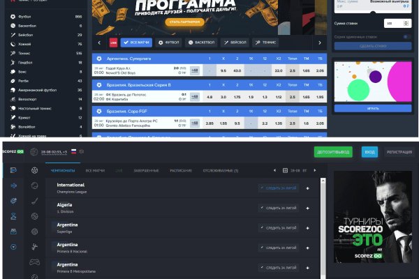 Кракен зеркала официальные