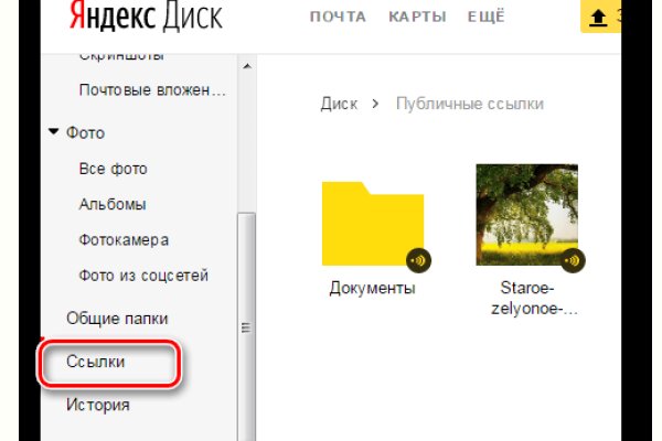 Покупки на кракене даркнет