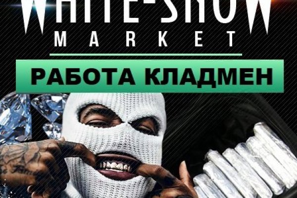 Оригинальная ссылка на магазин кракен