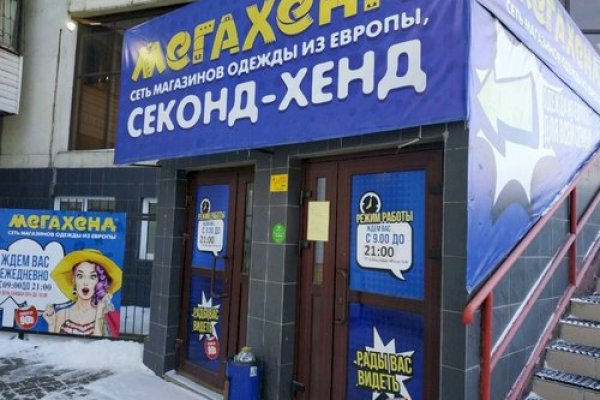 Kraken ссылки актуальные 2025 г