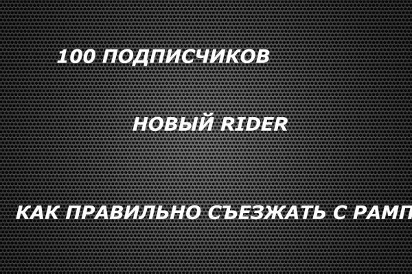 Кракен интернет