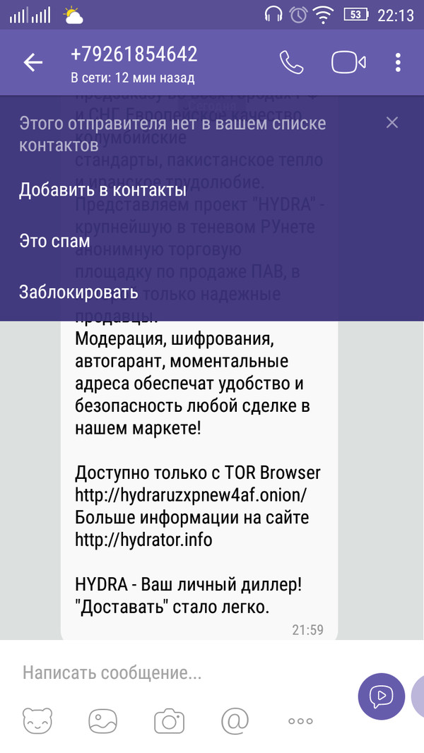 Аутентификатор кракен