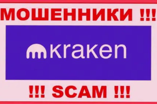 Поддержка кракен шоп