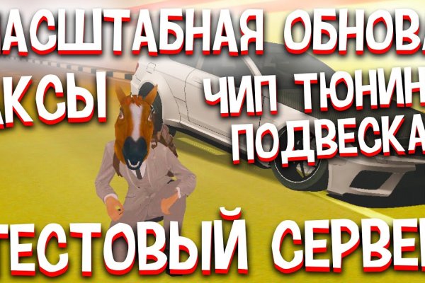 Ссылки на кракен мегу