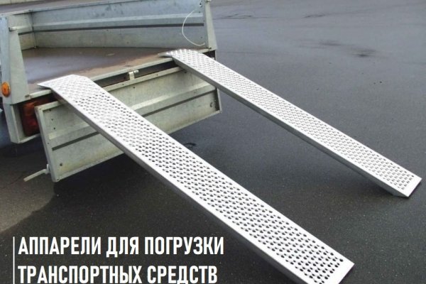 Кракен точка