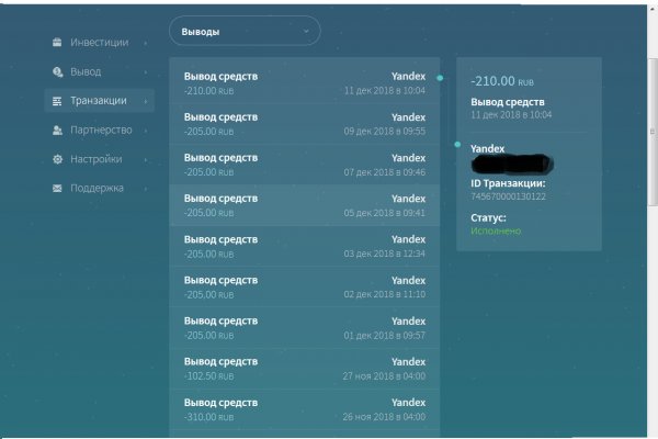 Официальный сайт даркнета