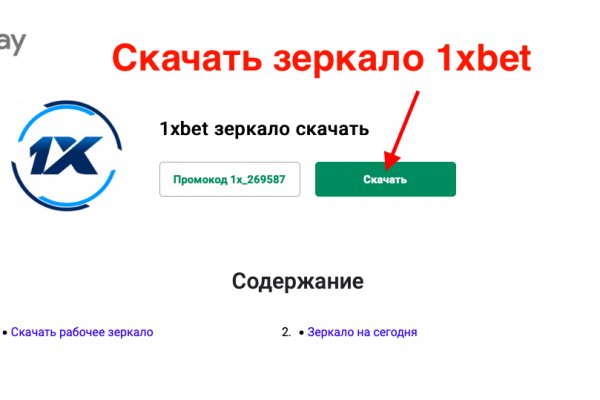 Ссылки для tor