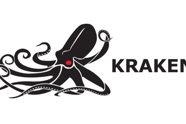 Kraken 13 at