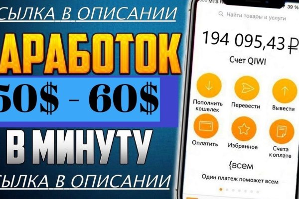Кракен маркет даркнет speed up
