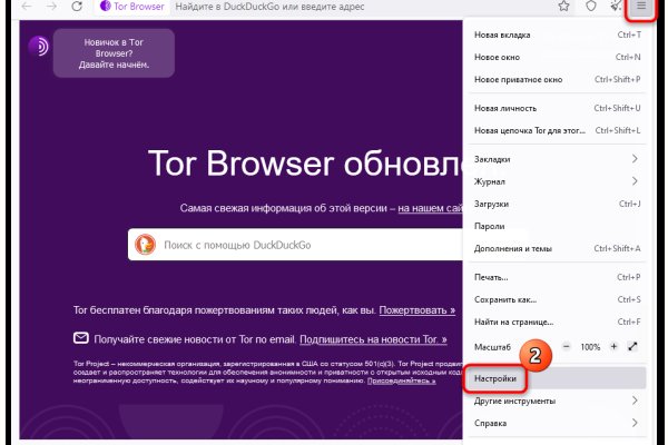 Как зайти в кракен торе