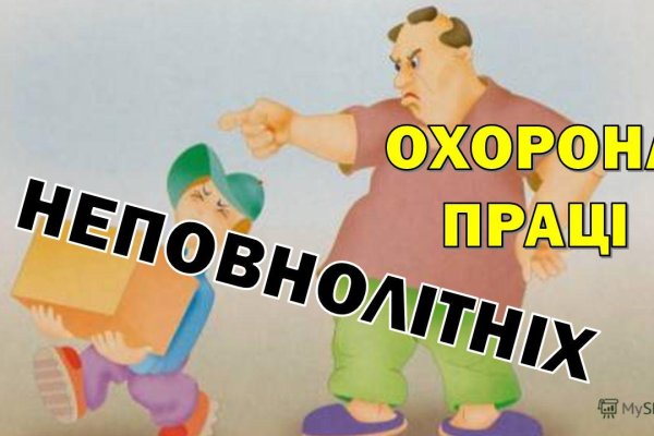 Кракен маркетплейс 2025