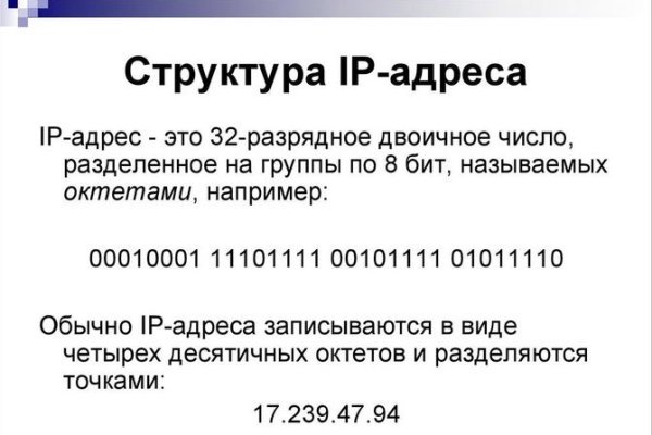 Даркнет ссылка