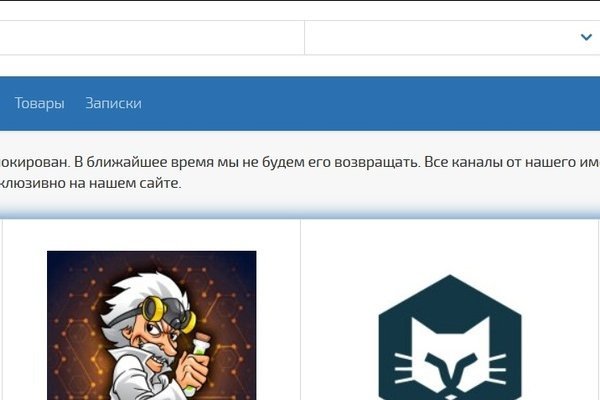 Ссылка на кракен оригинал