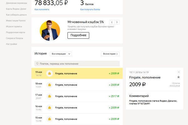Ссылка на кракен тор