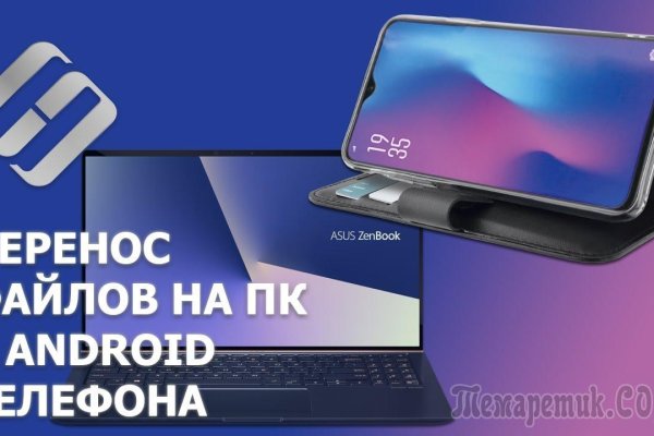 Ссылка на кракен оригинал