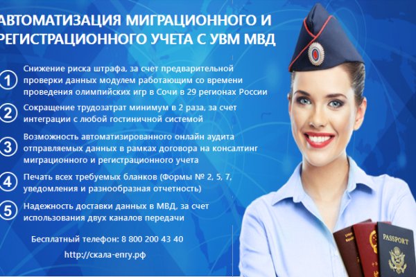 Кракен зеркало 2025