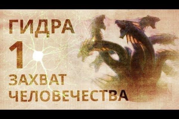 Сайт кракен 24