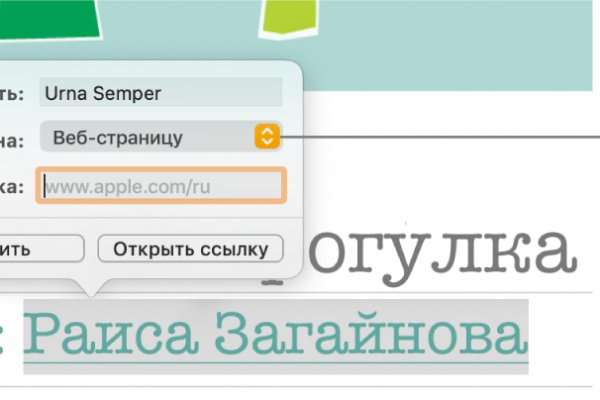 Что такое кракен сайт