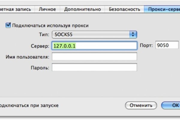 Кракен интернет