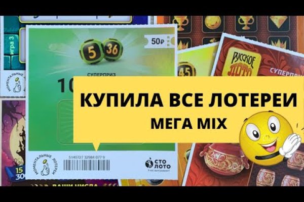 Взломали аккаунт кракен