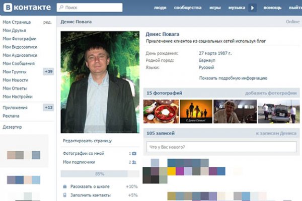 Кракен что там продают