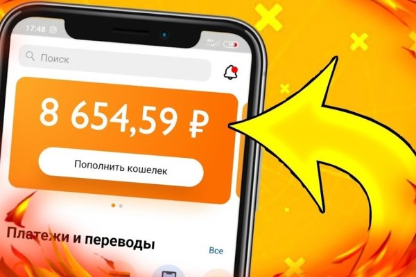 Как восстановить страницу на кракене