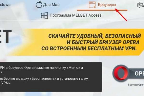Кракен зеркало прокатис