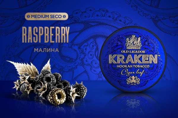 Кракен тор krakendark krakendark link