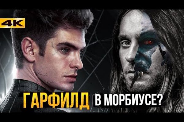 Что продают на сайте кракен