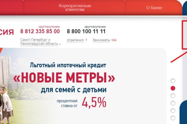 Кракен сайт